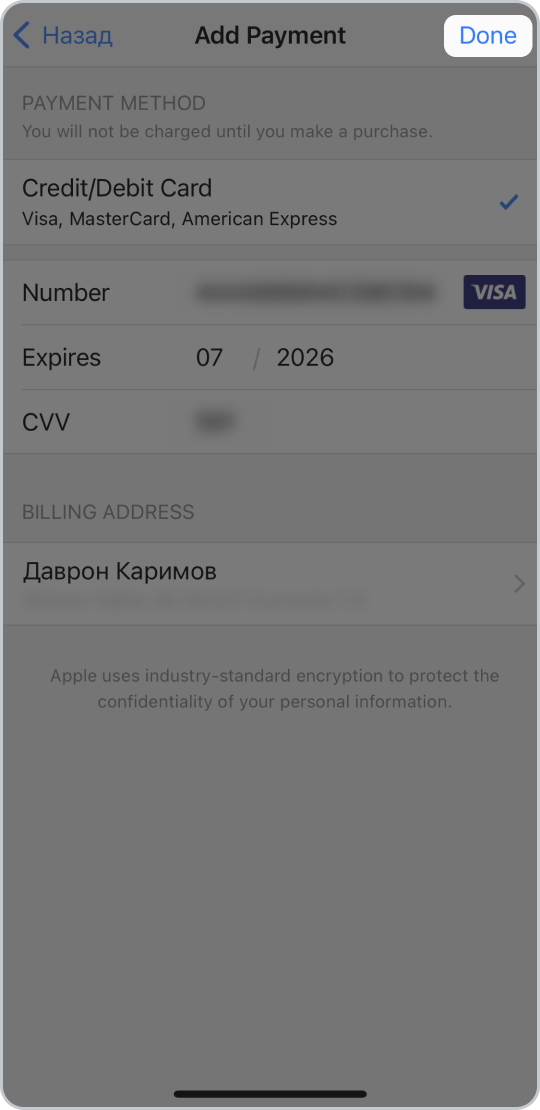Как привязать карту Visa к App Store?