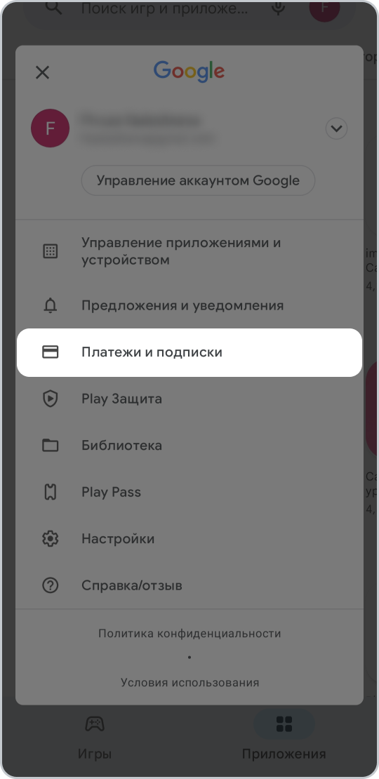 Как привязать карту к Google Play?